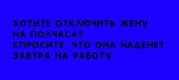 Что такое сила тока? Это когда ума нет, а есть тока сила Что такое сила тока? Это когда ума нет, а есть тока сила анекдоты,веселые картинки,приколы,юмор