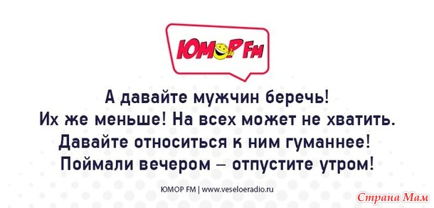 Диванные истины Диванные истины демотиваторы,юмор