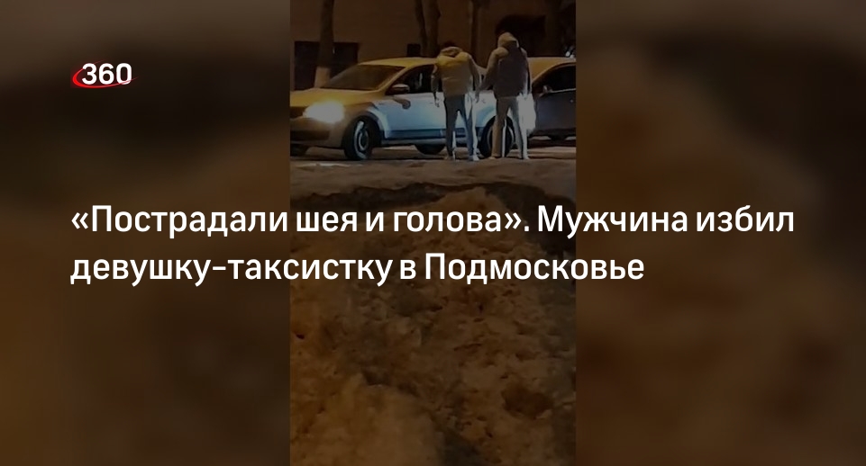 В дмитрове мужчина напал на глухонемую