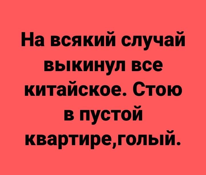 Гениальный план: 1) заказать жену на час... новую, нежно, говорит, прямо, постель, человека, Вылил, хотела, мальчика, девочку, познакомилисьПриехала, княжна, древнеукраинская, Ганна, ФранциюДостала, местному, царьку, ПорижьС, местечко, стало