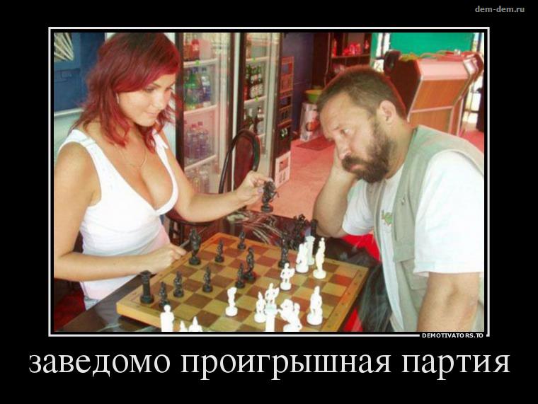Картинки по запросу свежие демотиваторы про девушек