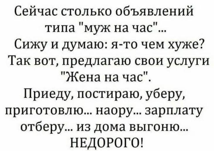 18 «вспышек» смешного: лучший юмор с просторов Сети 