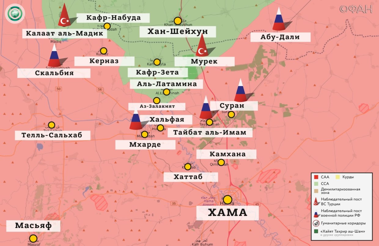 Карта военных действий — Хама