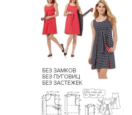 Такое платье скроет все недостатки