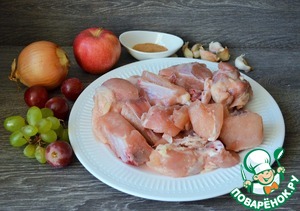 Курица с виноградом и яблоками фото