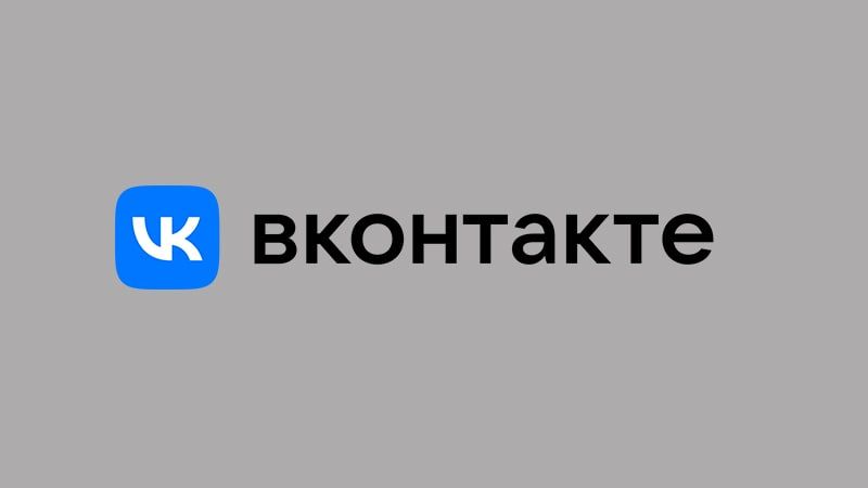 Функция «Личное пространство» во «ВКонтакте» избавит от нежелательного внимания