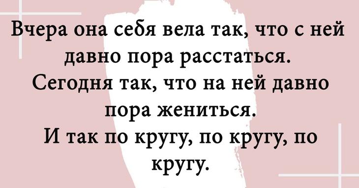 Картинки с прикольными шуточными надписями 