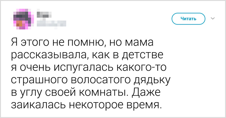 20 твитов о детских фантазиях, по которым можно снять фильм ужасов