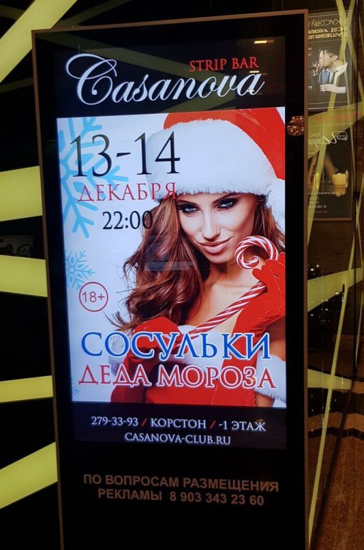 25 фото необычных снегурочек, от которых у вас появится новогоднее настроение 