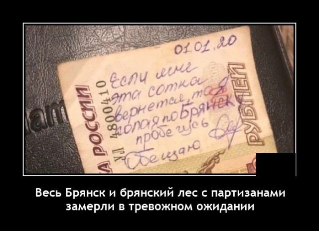 Новые демотиваторы  демотиваторы