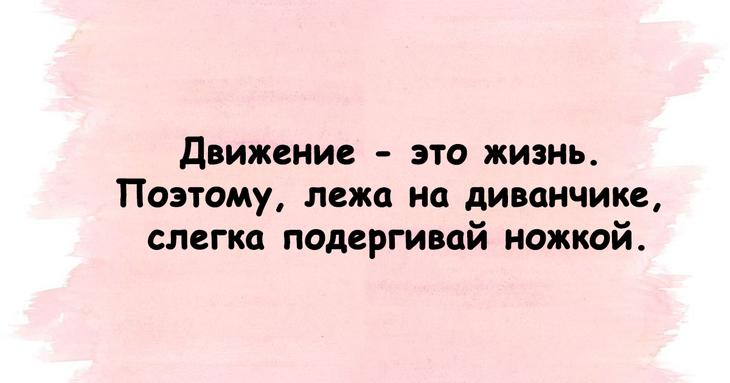 Веселье возможно и в будний день Веселье возможно и в будний день