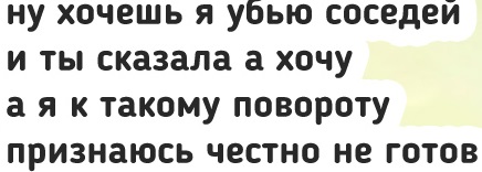 В бизнес-центре морили паразитов. Плохо почувствовали себя 3 банкира и 2 рекламных агента В бизнес-центре морили паразитов. Плохо почувствовали себя 3 банкира и 2 рекламных агента кровь, вчера, впервые, жизни, других, чайник, поздно, прихожей, можем, маньяк, должно, кулаками, спасиДвустишия , прошлое, bazzlanвернуть, педры, честное, шарапов, найди, егокогда