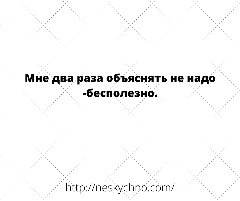 Веселая подборка шуточек и анекдотов, которая скрасит ваш день! Веселая подборка шуточек и анекдотов, которая скрасит ваш день!