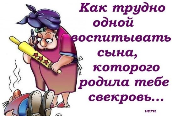 - , ? !.. - , ? !..
