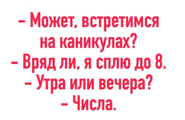 Каков период полураспада оливье? Юмор на ночь глядя 