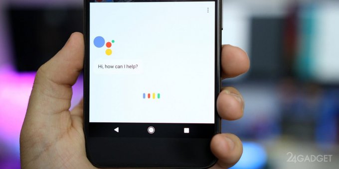 Google Assistant обновил свой стиль (4 фото)