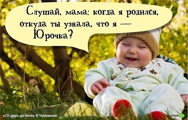 - Слушай, нам уже по 30 лет. Стоит задуматься о будущем... перед, России, Вовочка, потом, очень, такой, нежно, своемЛично, новое, коньяк, попёрлоКаждый, имеет, право, настаивать, настаиваю, лекарство, рябинеКогда, начинала, встречаться, парнем