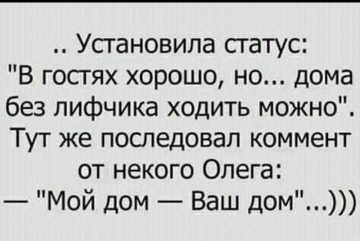 Двое заключенных встречаются в тюремной камере. Один спрашивает... Двое заключенных встречаются в тюремной камере. Один спрашивает... весёлые