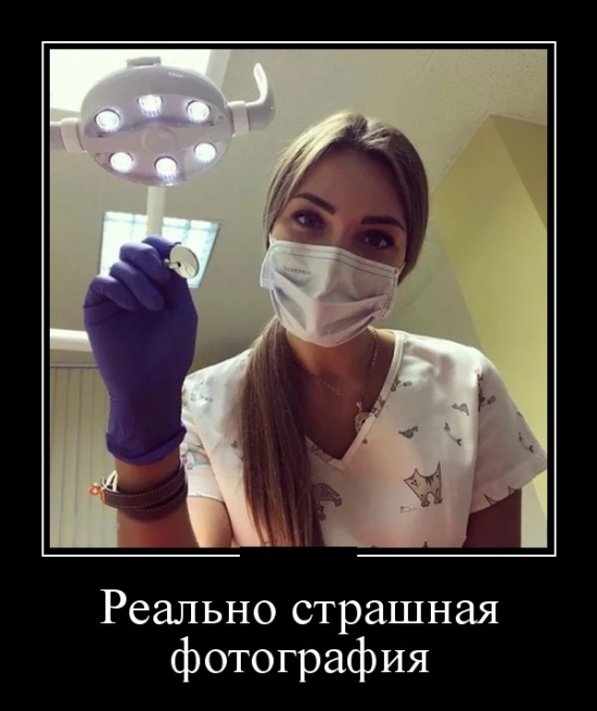 Демотиваторы 19 марта 2019 Демотиваторы 19 марта 2019