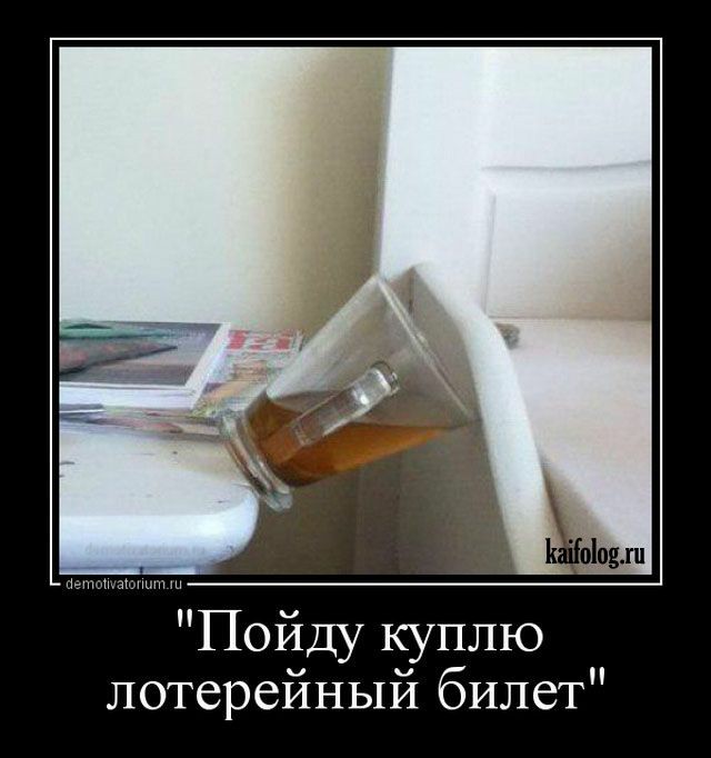 Юмор должен покидать человека, как капитан свой корабль, последним! Юмор должен покидать человека, как капитан свой корабль, последним!