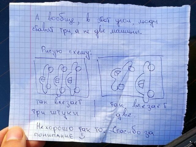 12 фото чудес автопарковки: от автохамов до лайфхаков авто,автомобиль,машины,происшествия,советы