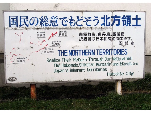 Цель Японии в переговорах с Россией прежняя – «возвращение» южных Курил