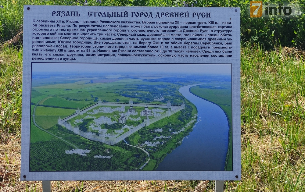 Павел Малков заявил о создании стратегического плана развития городища Старая Рязань