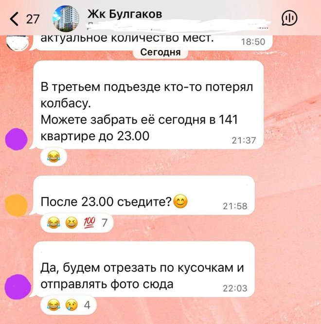 Юмор для тех, кто уже повзрослел и понял, что «баланс» - это когда и холодильник полный, и счёт не в минусе 