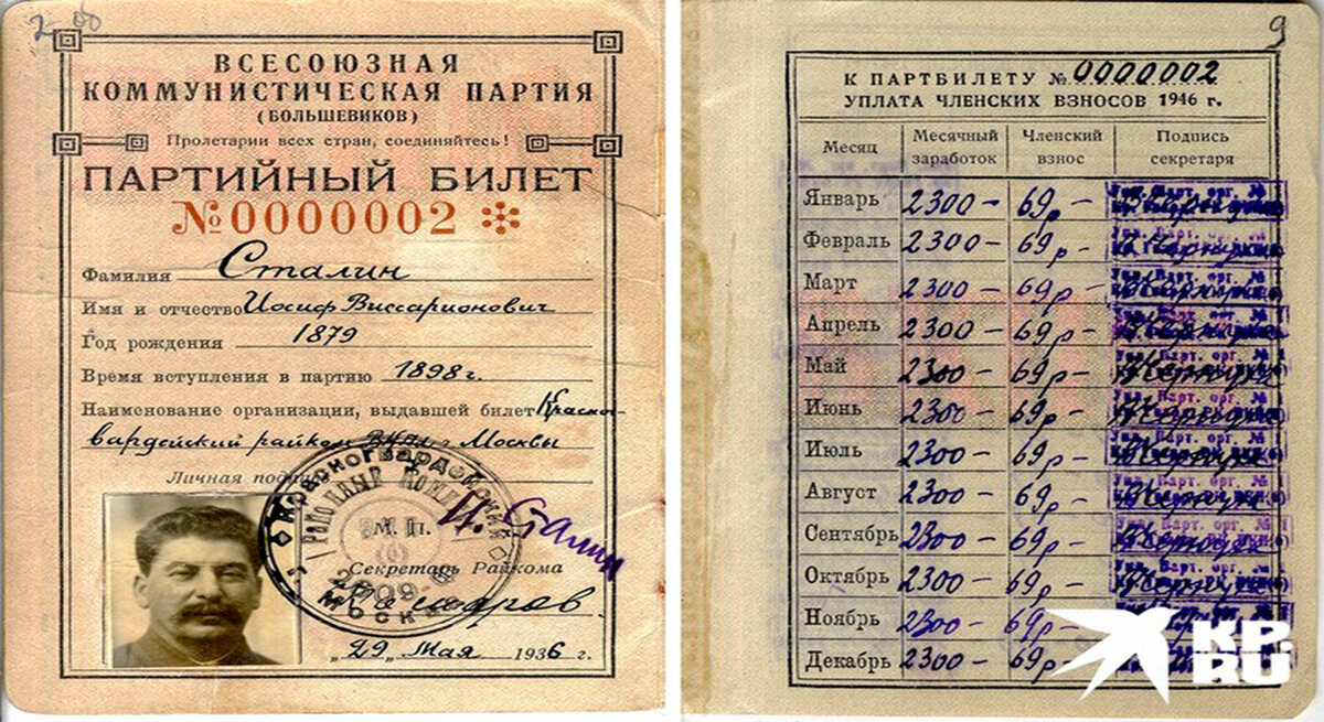 Разработка какого проекта велась по распоряжению и в сталина в 1946 1947 годы