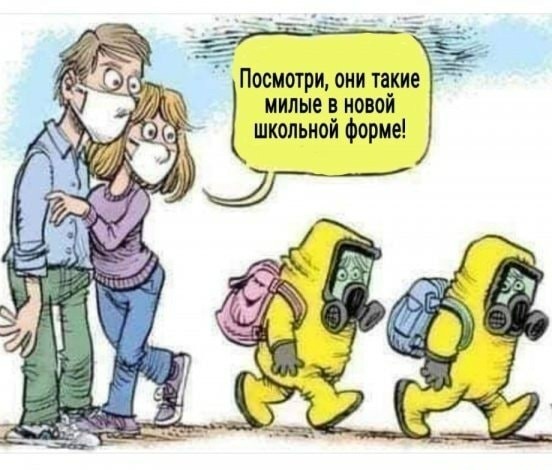 Веселые истории о нас . Скоро - 1 сентября! Веселые истории о нас . Скоро - 1 сентября!