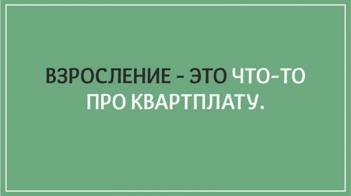 20 философских открыток для тех, кто любит поразмышлять о жизни