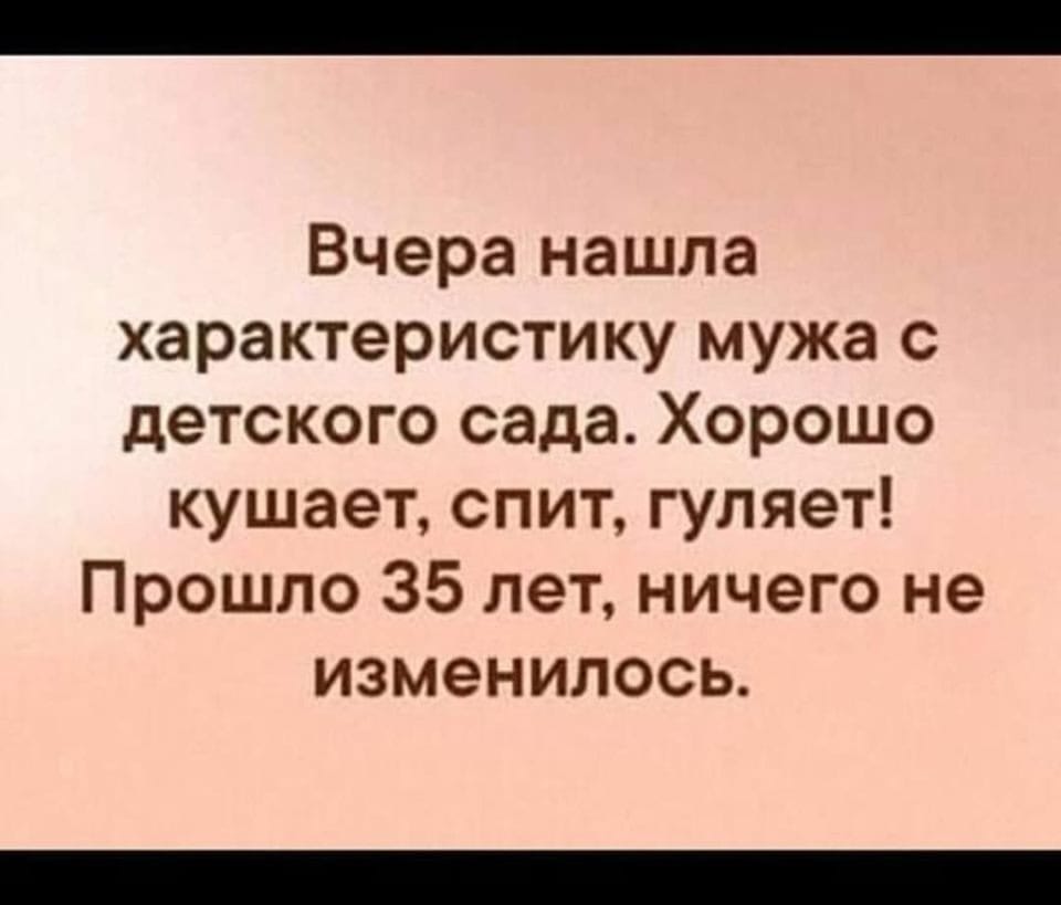 У всех девушек-моделей такой хищный взгляд потому, что они недоедают.. чтобы, алкоголя, некоторые, хотите, правильно, одним, счастливым, концом, становится, меньшеКуда, катится, Выросло, поколение, которое, знает, Тяжело, заряжать, плохо, телевизораСамое, сложное