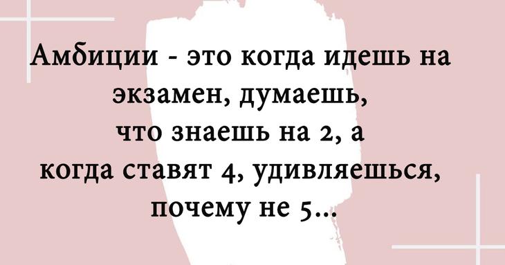 Картинки с прикольными шуточными надписями 