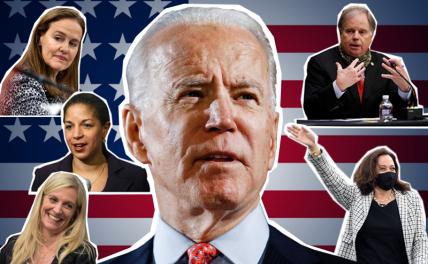 Команда Байдена: Вся президентская рать