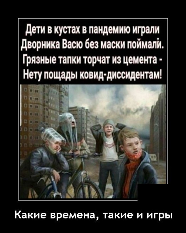 Новые демотиваторы  демотиваторы