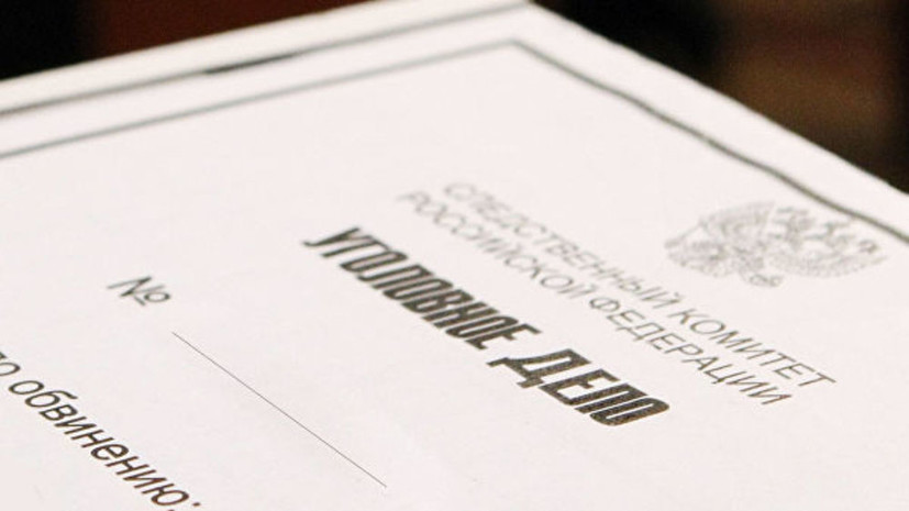 Завершено расследование уголовного дела в отношении Соболь Завершено расследование уголовного дела в отношении Соболь