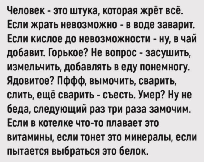 Женщинам на заметку: СТРАШНОЕ ПРОКЛЯТИЕ - "Чтоб ты год сидела на диете, а потом твой муж, ушёл от тебя к толстой! "
