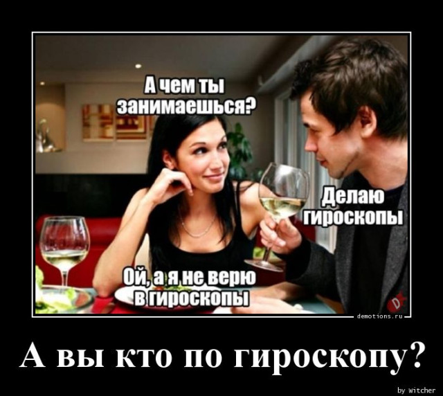 Демотиваторов пост: «Когда бюджет ограничен, а праздника хочется…» 