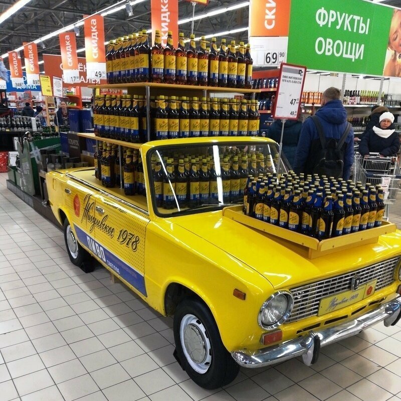 Реклама, мимо которой не пройдешь Реклама, мимо которой не пройдешь