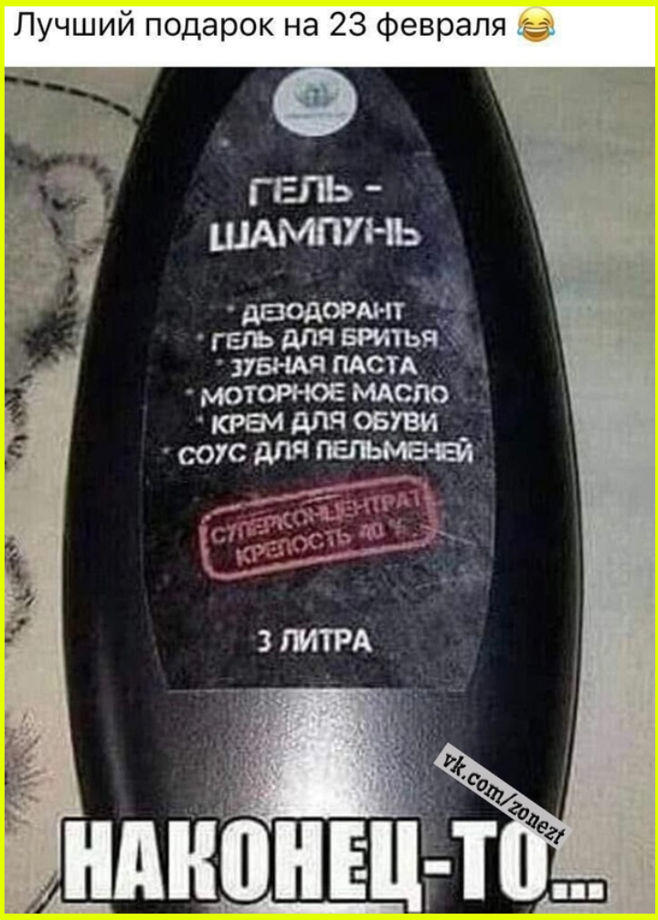 Юмор должен покидать человека, как капитан свой корабль, последним! Юмор должен покидать человека, как капитан свой корабль, последним!