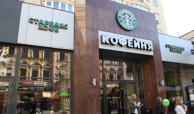 СМИ: Starbucks в России приобретет ресторатор Антон Пинский