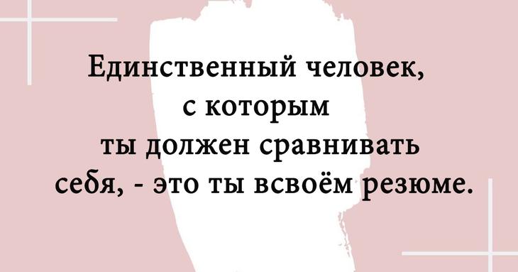 Картинки с прикольными шуточными надписями 
