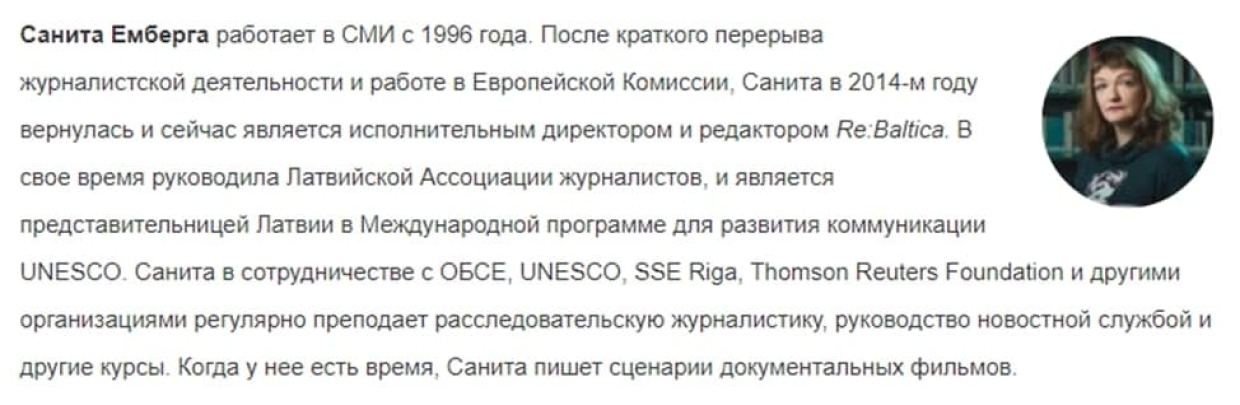 ФАН обнаружил новые связи Романа Анина с фондами Сороса и США Общество