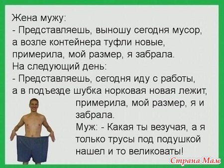 Диванные истины Диванные истины демотиваторы,юмор