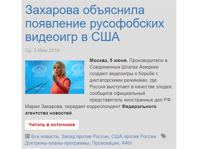 Как Запад планирует нас убивать Как Запад планирует нас убивать геополитика