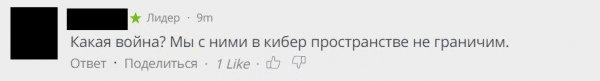 «В дело пошли тяжелые наркотики»: россияне ответили министру обороны Нидерландов, объявившей кибервойну РФ