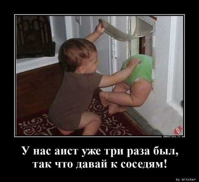 Демотиваторы для пятничного настроения: «С — смекалка» 