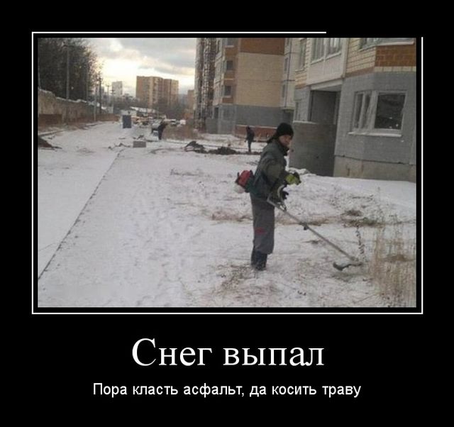 Подборка демотиваторов с черноватеньким юмором 