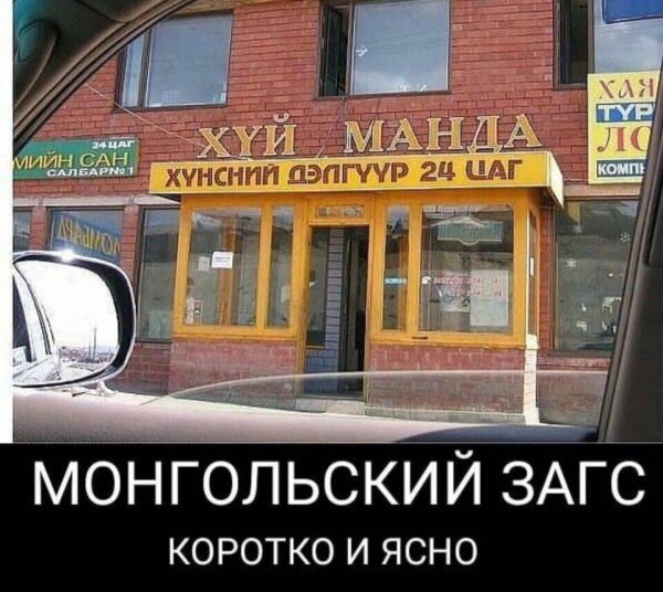 ÐÐ½Ð¾Ð³Ð¾ Ð¸ Ð²ÑÑÐºÐ¸Ðµ