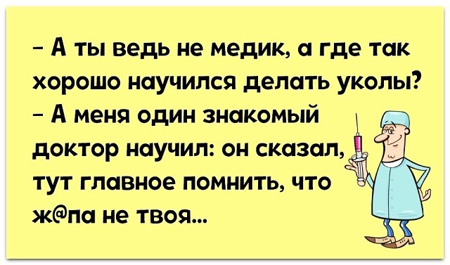 Как объяснить иностранцу, что в русском языке фразы "Он непорядочная сволочь" и "Он порядочная сволочь" означают одно и то же? веселые картинки